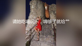  邪恶的房东暗藏摄像头偷拍女神级的妹子下班回来洗澡白白嫩嫩的真馋人