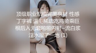 【反差婊✿女神】美杜莎 绝对领域包臀黑丝给爸爸的圣诞精喜 被大肉棒狠狠冲刺嫩穴 裹茎榨精极爽爆射尤物