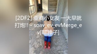 《稀缺资源大开眼界》深渊巨口！推特猎奇圈极品福利视频重弹来袭！各类女人极限玩逼玩肛玩尿道~已无法形容