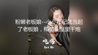 黑丝大奶美女 想要了 撅着大屁屁吃肉棒 上位骑乘全自动 内射 操喷了