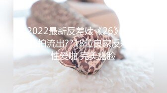 侧颜杀小芭芭，苗条娇躯、小仙女，‘我要和你去约炮，不在家团圆啦’，美人儿沐浴、手指插淫儿穴，娇喘甚是诱人！