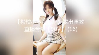 STP30508 國產AV 起點傳媒 性視界傳媒 XSJKY045 漂亮大奶女醫生幫我性治療 羽芮(壞壞 林沁兒 芳情)