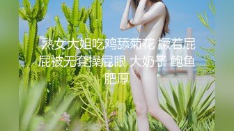   操黑网丝美眉 你不可以射哦 你还没有爽够是吗 嗯 怎么这么骚 被无套输出