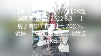 远程遥控偷拍奶子整得很漂亮的美眉洗澡出来搽护肤品