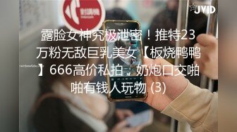 STP22254 激情3P堪比AV大片 全程露脸激情啪啪 口交两个大鸡巴 逼逼和菊花双插同事被两个大哥草 浪荡呻吟干到喷水