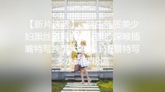 钢管舞裸舞女神~秒杀网红【台湾小飘飘】辣眼互动蹭裆揉奶头【212v】 (29)