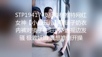 淫乳女神〖下面有根棒棒糖〗性感黑丝高跟小母狗 性感蜂腰蜜桃臀美腿尤物极度淫骚