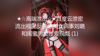 源码自录 阿黑颜反差婊【施施】戴狗链遛狗 无套啪啪口爆 6-16至7-18 【45V】 (182)