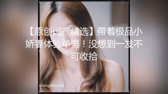 丝袜艳女丰臀自摸