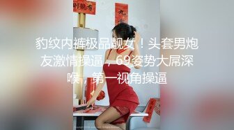 大神酒店约炮刚刚毕业的医院美女医生 床上M字腿自慰落地窗前啪啪