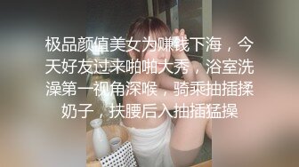 【专搞良家妇女】跟离异人妻打得火热，姐姐一对美腿挺诱人，害羞捂逼不给看，舔穴后入啪啪干得爽