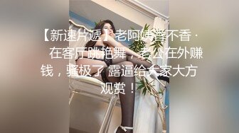 极品白虎21岁Amy被开发后