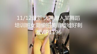 无水印10/20 大鸡巴市长狠操女副局长的淫洞就喜欢被鸡吧操高潮VIP1196