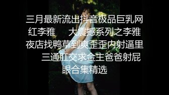 高颜值00后情侣居家啪啪妹子好嫩一线天白虎馒头B粉嫩无瑕