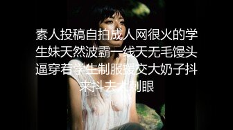 【全網推薦】推特網紅人氣女神『linxi1111 林茜』各種3P4P最全合集，清純的外表下隱藏著一顆騷動的心～106V高清原版MK329 (1)