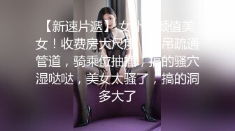 性感红唇腰细美乳妹子抠逼道具自慰，近距离特写掰穴看洞洞，手指拍打扣弄道具小JJ抽插，高潮出水呻吟娇喘