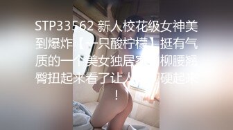 北京高挑模特儿Ts王诗晴  黑丝、丁字衣内裤，实在是骚气，叫床声妖气太妩媚，一阵啊啊啊高潮液喷涌而出！