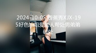 《最新顶流网红泄密》千元定制B站颜值热舞主播极品女神嫩妹【咬一口兔娘ovo】金主私定~流行BGM脱衣裸舞~绝对带感