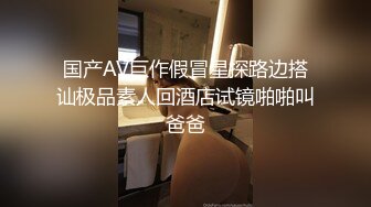 TWTP 小吃店女厕全景偷拍几个小嫩妹各种姿势嘘嘘