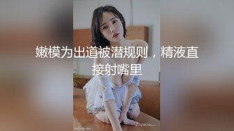 画面超刺激！校花被猥琐大汉干了~【杨洋小妹妹】颜射~爽死了，疯狂舌吻，最后射了一身，蜜桃臀绝美 (4)