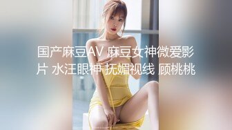 【PANS精品】，气质模特女神，【金熙】，极品御姐黑丝，媚眼如丝，红樱桃呼之欲出