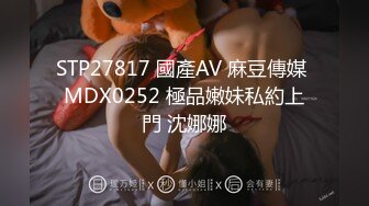 05女高反差萝莉  无套后入嫩白屁股， 轻轻一操就哼哼唧唧的，一使劲儿感觉就操破了一样