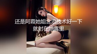 【OnlyFans】2023年亚籍女优 Ayakofuji 大奶风骚熟女刘玥等联动订阅，拍摄性爱订阅视频 女伴有白人也有亚洲人双女接吻 113