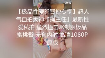 媚黑合集~美国黑人博主【Dickdrainers】约遍全美VIP视频合集【291V】 (490)