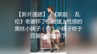 一脸呆萌乖巧兼职学生妹，小哥掀起衣服看奶子