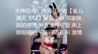 》少妇人妻杀手推特UP主【老大】实力征服身边各行各业所有反差人妻婊，开房各种肉战