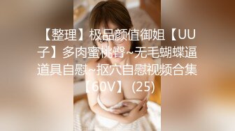 STP31672 甜软奶喘 身材,正点小美女白白材正点小美给狼友展示骚逼 VIP0600