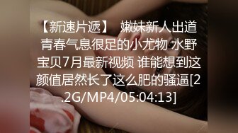 这么清纯的可人女生，没想到如此风骚，大黑牛自慰喷水白浆满地