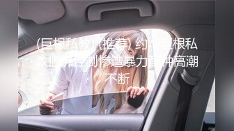 大学校园女厕全景偷拍多位漂亮学妹嘘嘘⭐各种美鲍轮流呈现 (8)