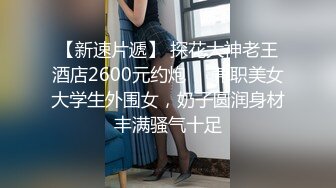 【新速片遞】 漂亮大奶人妻吃鸡啪啪 被两黑祖宗大肉棒连续无套输出 白浆四溢 爽叫连连 内射一枪口爆一枪 