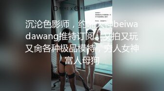 AI换脸视频】刘亦菲 超强无码性爱大片