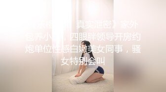 【值双在线✿✿推荐】❤️Jhene Rose❤️欧美网红小姐姐 身材与颜 臀控不可错过系列 圆润的大屁股谁能不爱呢