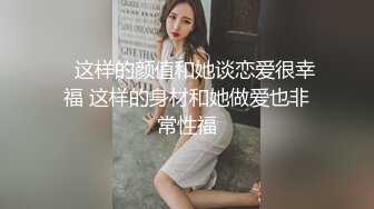 私房大神原创酒店约操华南师大白嫩大奶蜜桃臀极品学妹柔软美胸夹住鸡巴再后入4K高清版