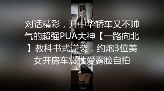 綠帽奴邀猛男調教3P極品嬌妻 束縛爬行舔足口交肛塞虐玩騷穴前舔後肏激烈抽插內射 .SD