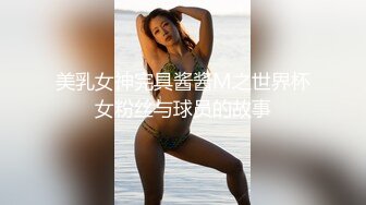 潜入温泉会所更衣室偷拍美女