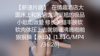 《极品CD》大神抄底多位小姐姐~女神级别气质骚女开裆黑丝真空露逼出门相当反差