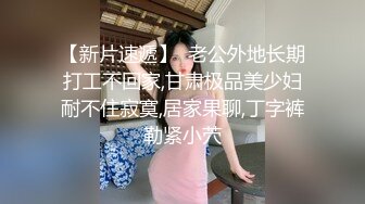 STP27733 粉红色奶头小姐姐！干净无毛小穴！特写舔逼抽插，躺着掰开逼尽情输出，骑乘位美臀上下套弄