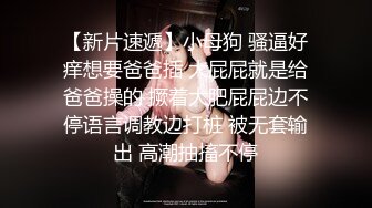 【性瘾美少女无性不欢】极品援交少女『黄芮芮』最强付费订阅 疯狂群交乱操 前裹后操 多少大屌都能搞定 (3)