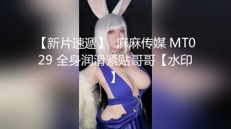 尤物级甜美大学生小姐姐身材好爆了 前凸后翘奶子软软硕大摸上去好舒服鸡巴硬啪啪抽插深入销魂享受