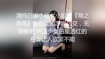 史上最骚！公司前台的少妇被摸几下就出水了