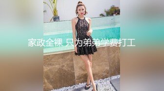 极品尤物新人下海！超高颜值眼镜美女！白虎干净美穴，振动棒猛捅嫩穴，爽翻高潮喷水