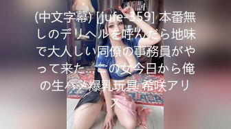 隔壁爆乳紋身少女、深夜叫我去陪她 不戴套約炮 精神美少女-茶茶