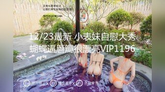 麻豆傳媒 MTVQ1 突襲女優家 EP13 性愛篇+節目篇 淫欲跳蛋大挑戰 蘇暢