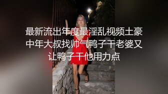 快乐男风再撩直男！酒店实录真实刺激！！饿了吗直男小哥为钱献身,第一次被男人含住鸡巴！！