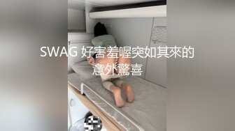 [原创] 苏州相城某幼儿园园长骗老公加班出来偷情被爆菊【看间芥获取完整版】