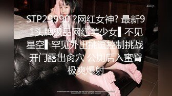 MSD-059_出差豔遇上了心儀的女同事官网